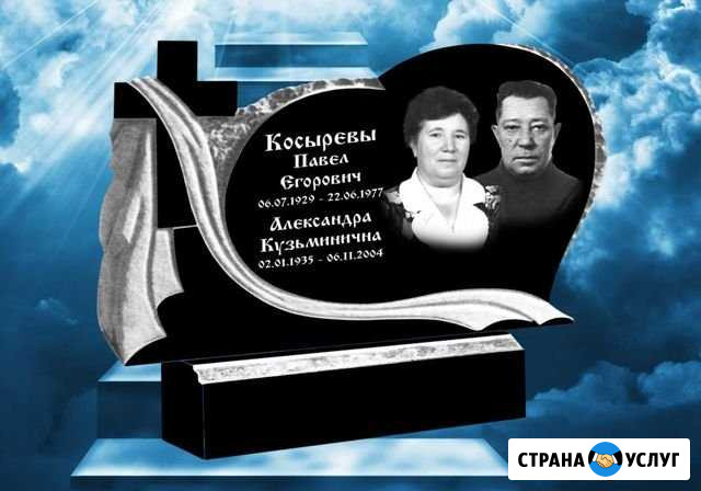 Изготовление памятников Рузаевка - изображение 1