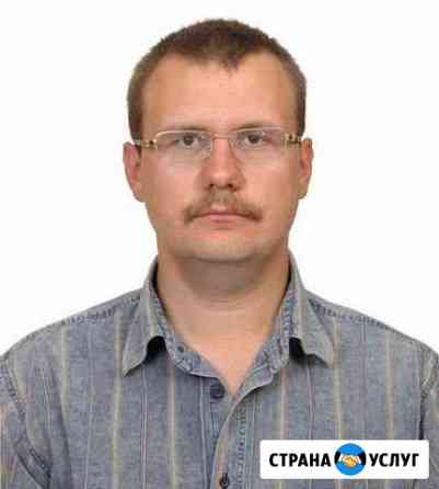 Репетитор по истории, обществознанию (егэ, огэ) Нижний Новгород