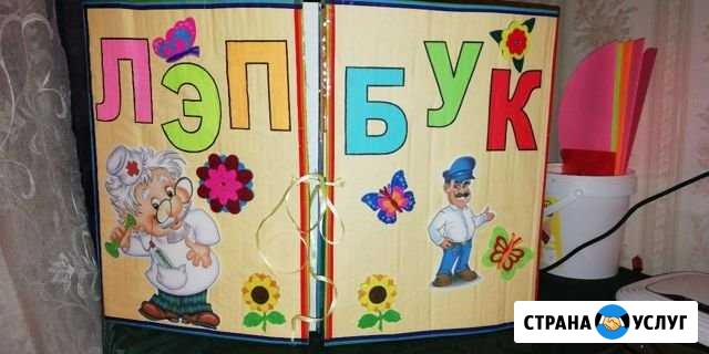Поделка в сад или школу Липецк - изображение 1