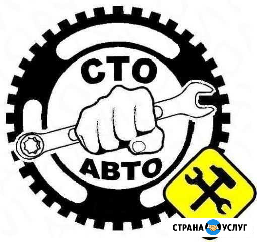 Ремонт Вашего автомобиля Красноярск - изображение 1