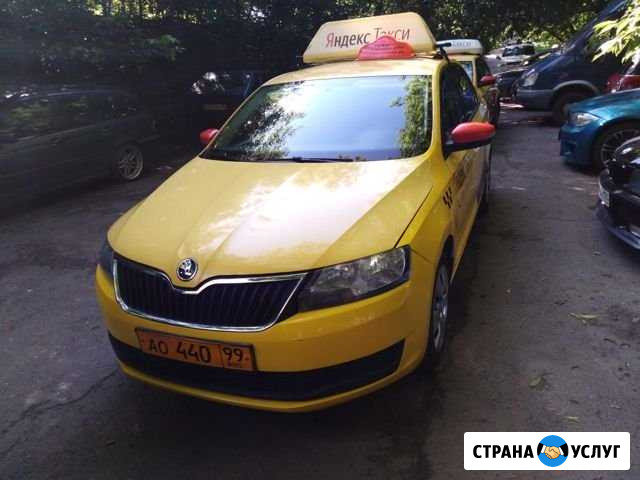 Аренда Авто Такси Москва - изображение 1