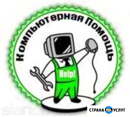 Ремонт компьютеров Москва - изображение 1