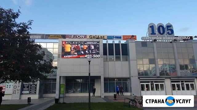 Видеоэкран медиаэкран медиавывеска, бегущая строка Набережные Челны - изображение 1