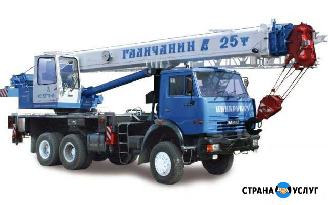 Аренда автокрана 25т стрела 31м вездеход Казань - изображение 1