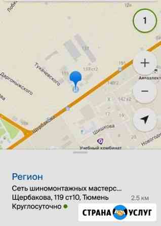 Заправка кондиционеров Тюмень