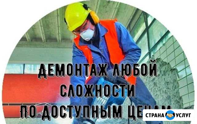 Бригада выполняет работы Дагестанские Огни - изображение 1