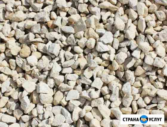Услуги самосвалов, Песок, Щебень, пгс, Отсев,Земля Благовещенск