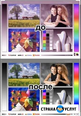 Профилирование принтера Калининград - изображение 1