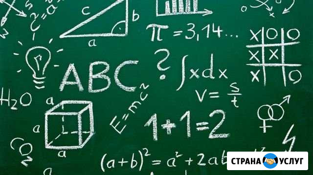 Репетитор по математике огэ/егэ, скайп Чернянка - изображение 1