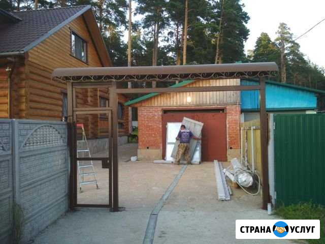 Монтаж и изготовление заборов,ворот,калиток и т.д Новосибирск - изображение 1