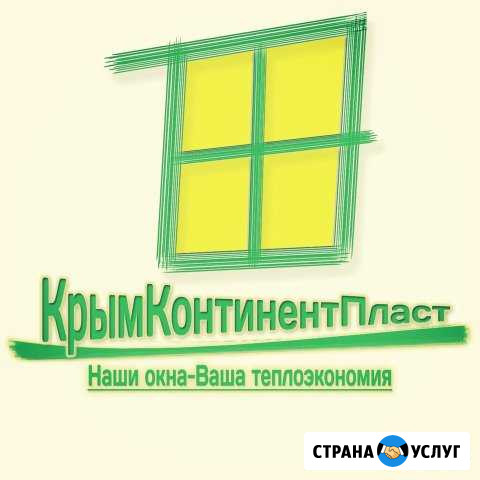 Крым Континент Пласт Саки - изображение 1
