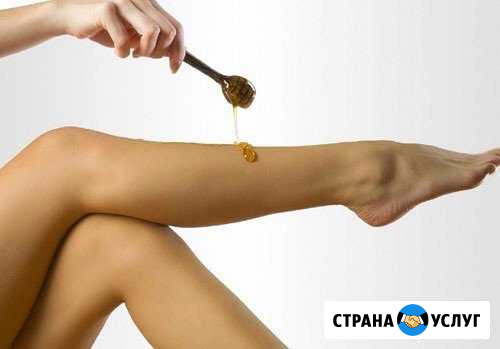 Шугаринг - Сахарная депиляция Одинцово - изображение 1