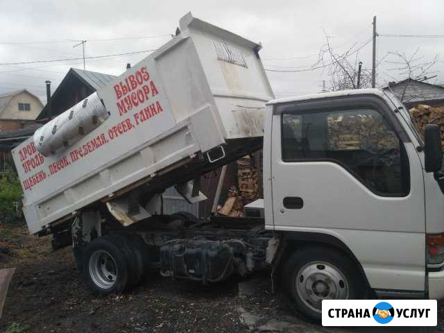 Песок, щебень, земля, глина,перегной,торф, пгс, от Новосибирск - изображение 1