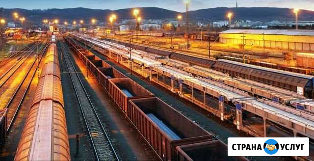 Жд перевозки вагоны, полувагоны, с люками без Краснодар - изображение 1