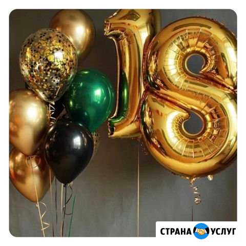 Воздушные шары/ флористика от coli.fiori Петрозаводск - изображение 1