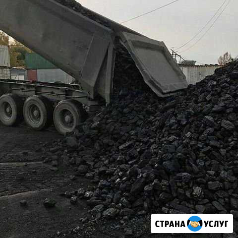 Доставка угля Инской - изображение 1