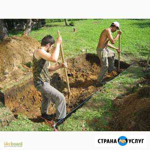 Разнорабочие Иркутск