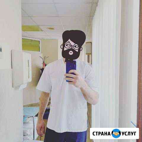 Массаж Москва