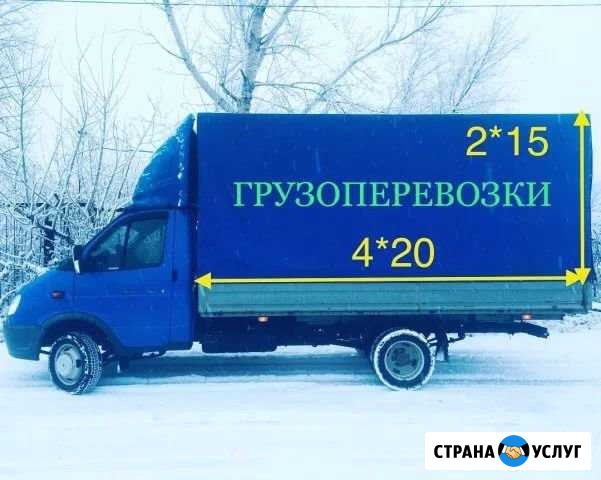 Грузоперевозки. Газели. Грузчики Саратов - изображение 1