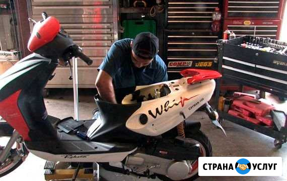 Ремонт скутеров,мопедов, питбайк, бензо пилы Старый Крым - изображение 1