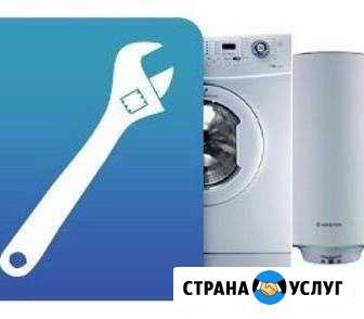 Ремонт стиральных машин,свч,пылесосов, печей Красноярск - изображение 1