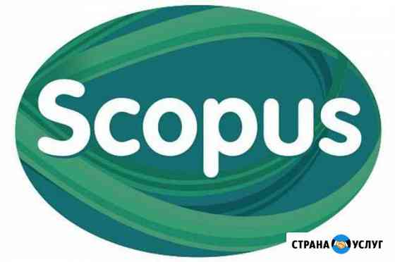 Перевод научных (Scopus / WoS) и др.текстов Москва