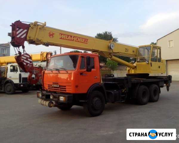 Автокраны 16-25т Дзержинск - изображение 1