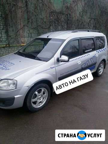 Аренда авто Орёл - изображение 1