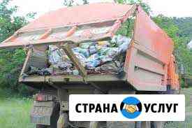 Вывоз мусора камаз Магнитогорск