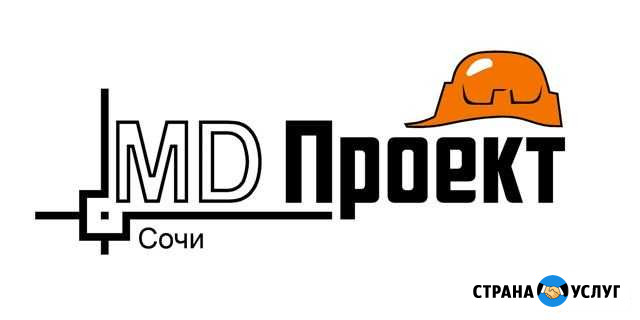 Разработка ппр, ппрк, ппрв, ТК, пос, под Сочи - изображение 1