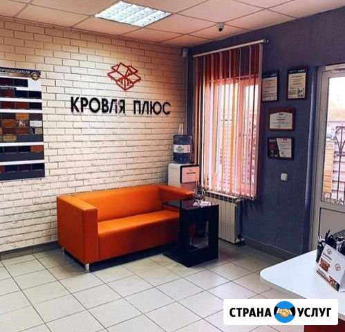 Расчет, монтаж, сварочные работы, поставка материа Сальск - изображение 1