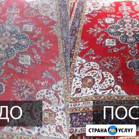 Стирка ковров, паласов, одеял, чехлов, пледов Курган - изображение 1