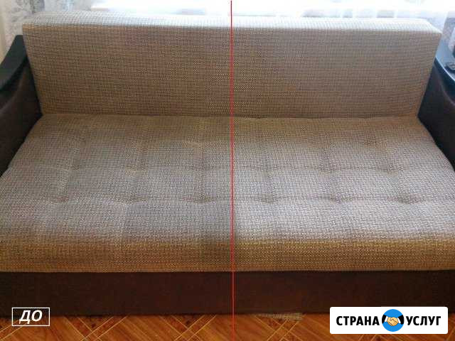 Химчистка мебели и ковров на дому. Качественно Магнитогорск - изображение 1