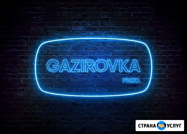 Видеосъемка, фотосъемка вашего мероприятия Саранск - изображение 1