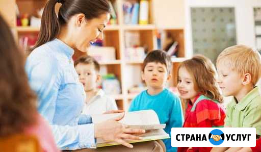 Репетитор по английскому языку (Skype, Zoom или WA Новосибирск - изображение 1