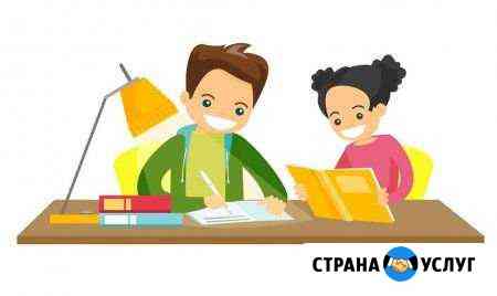 Репетитор на лето (начальные классы) Ханты-Мансийск