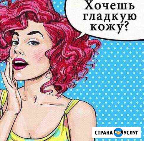 Шугаринг/Восковая депиляция Кемерово