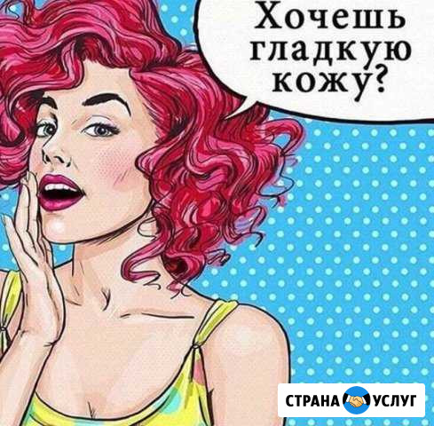 Шугаринг/Восковая депиляция Кемерово - изображение 1