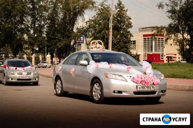 Свадебное украшение на автомобиль Нижний Тагил - изображение 1
