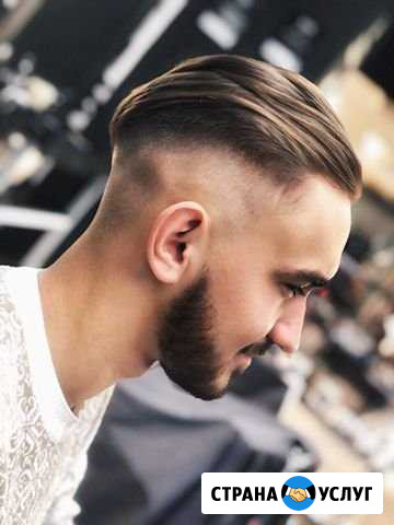 Мужские стрижки/Barbershop/парикмахер Дзержинск - изображение 1