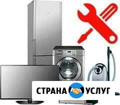 Экспресс ремонт бытовой техники Хабаровск - изображение 1