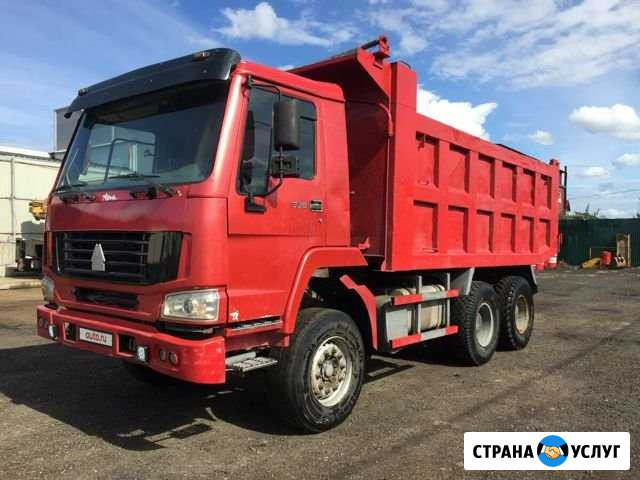 Услуги Самосвала Железногорск - изображение 1
