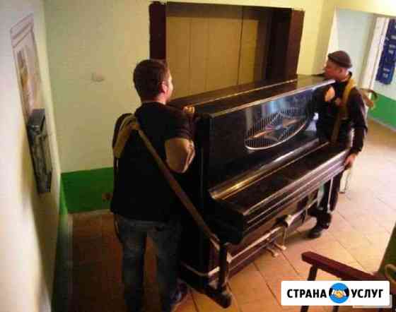 Перевозка Пианино Чебоксары
