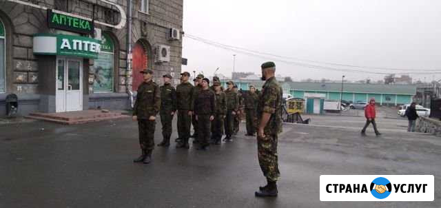 Военно-спортивный Центр альфа Новосибирск - изображение 1