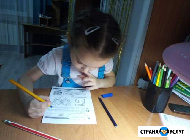 Подготовка детей к школе Абакан - изображение 1