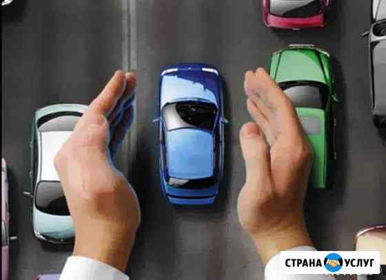 Автосигнализация установка Киров