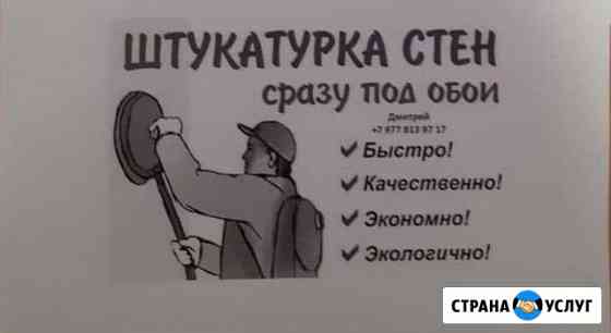 Ремонт Куровское