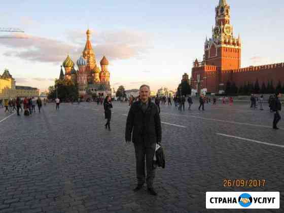 Продажа-покупка недвижимости Самара