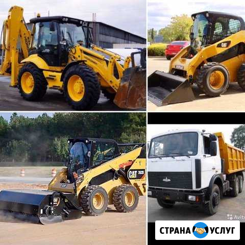Экскаватор-погрузчик. Гидромолот Сыктывкар - изображение 1