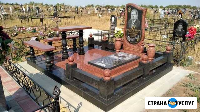 Памятники. Ограды. благоустройство Белгород - изображение 1